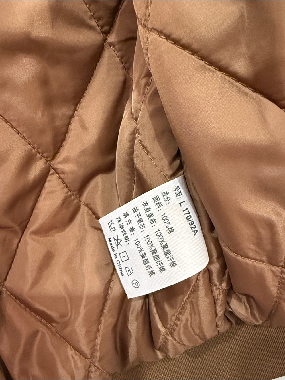 Men’s Jacket - Picture 5 of 7
